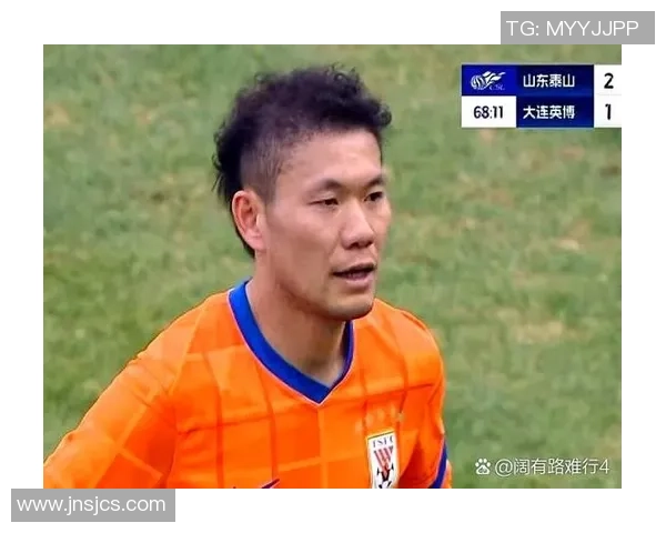 带用字的足球明星背后的故事与成就解析